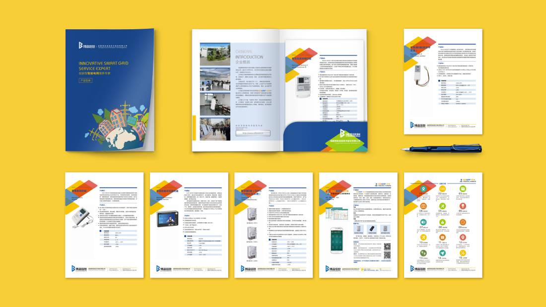 武山县画册设计谈品牌建设